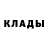 МЕТАДОН кристалл Saadi Sadykov