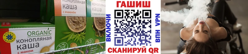 Печенье с ТГК конопля  omg как войти  Подпорожье 