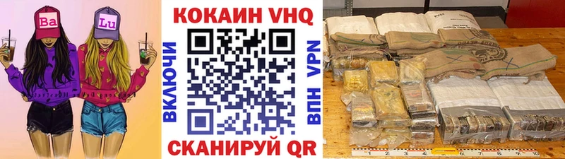 Cocaine FishScale цена наркотик Подпорожье