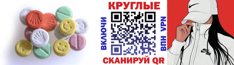 ОМГ ОМГ онион закладки Подпорожье Ecstasy бентли