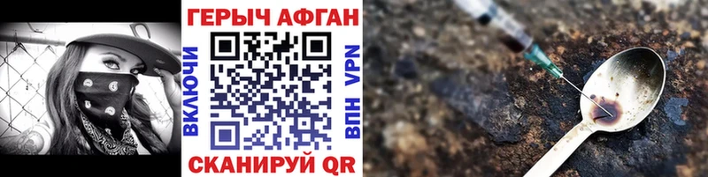 ГЕРОИН герыч  Подпорожье 