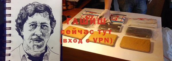 мяу мяу кристалл Володарск
