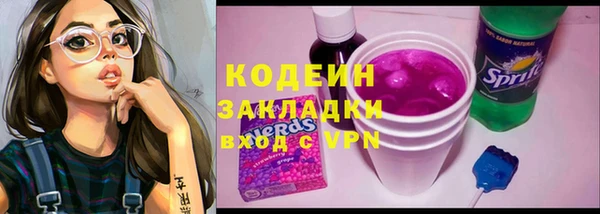 мяу мяу кристалл Володарск