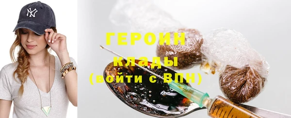 бутик Волоколамск