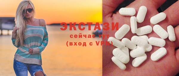 мяу мяу кристалл Володарск