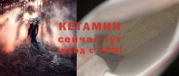 бутик Волоколамск