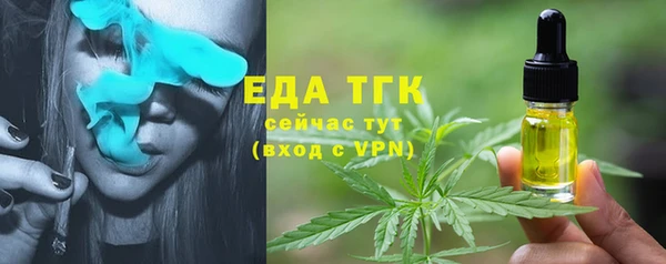 бутик Волоколамск