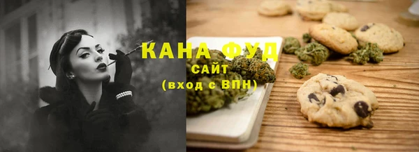 бутик Волоколамск