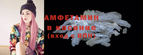 мяу мяу кристалл Володарск