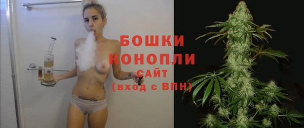 бутик Волоколамск
