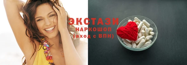 бутик Волоколамск