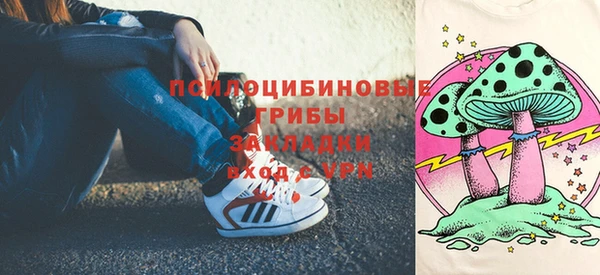 мяу мяу кристалл Володарск