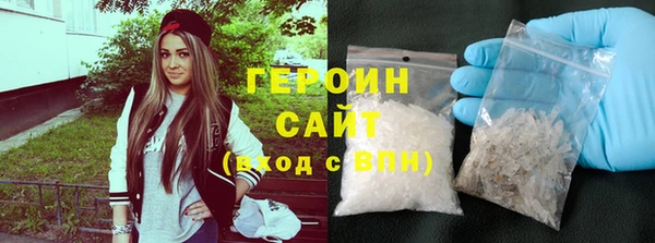 мяу мяу кристалл Володарск