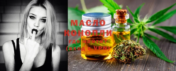 бутик Волоколамск