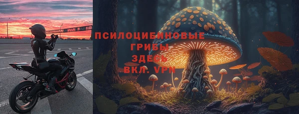 бутик Волоколамск