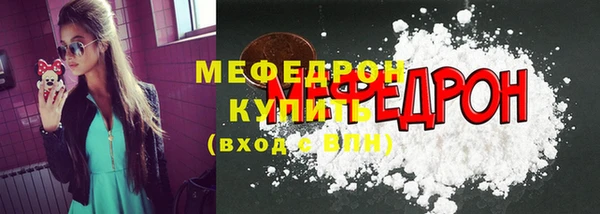бутик Волоколамск
