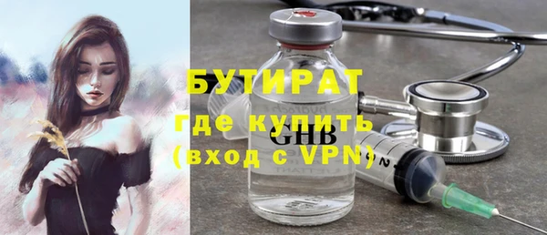 мяу мяу кристалл Володарск