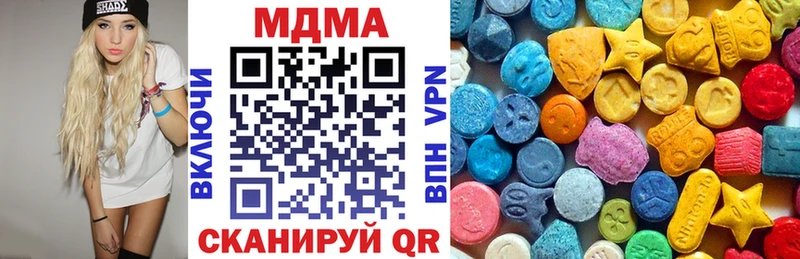 МДМА VHQ  цена   Подпорожье 