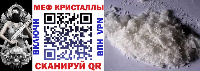 Меф мяу мяу нарко площадка как зайти Подпорожье хочу