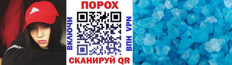 Первитин винт  Подпорожье 