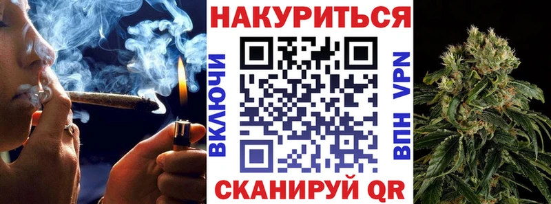 МАРИХУАНА конопля  Подпорожье 